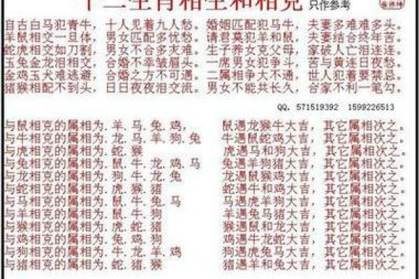 2006属狗男孩一生学业 06年几月狗最有福气