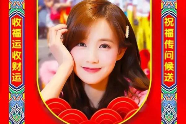 2020年二月二是几号