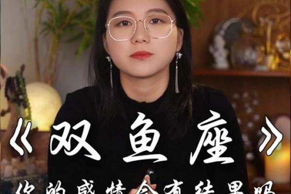 2025年属猪女要出大事_2025年属猪女要出大事双鱼座运势 2025年属猪女要出大事_2025年属猪女要出大事双鱼座运势