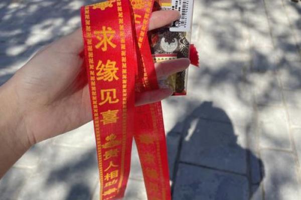 求姻缘拜哪个神仙_求姻缘拜哪个神仙最灵 求姻缘拜哪个神仙_求姻缘拜哪个神仙最灵