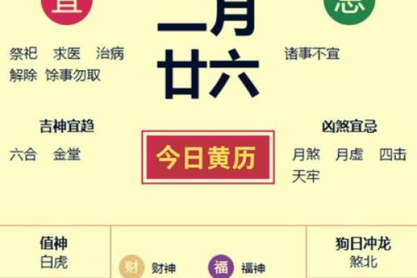 黄历2021年4月搬家吉日查询(2021年4月搬家黄道吉日一览表黄道吉日查询)