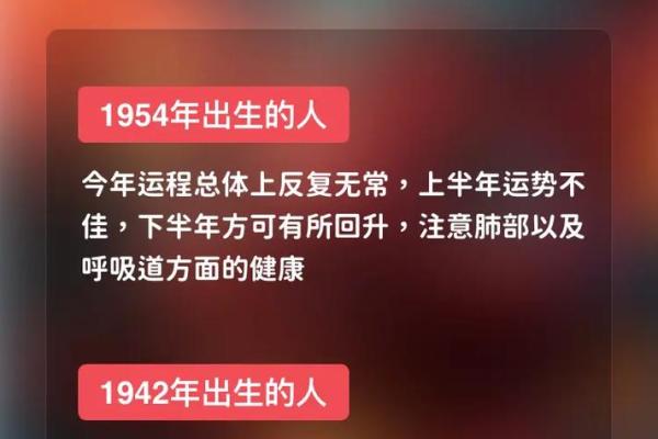 2025年属马人的全年运势如何_1990年属马人2025年全年运势运程 2025年属马人的全年运势如何_1990年属马人2025年全年运势运程