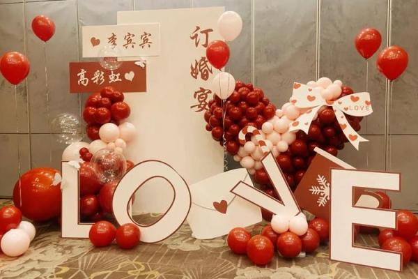 四月份订婚好吗