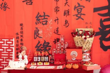 2024年2月份订婚黄道吉日