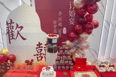 九月份订婚好日子