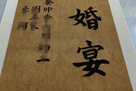 订婚的日子是谁决定的