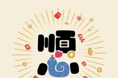 属狗在蛇年2025年怀孕_2025年有添子之喜的生肖女