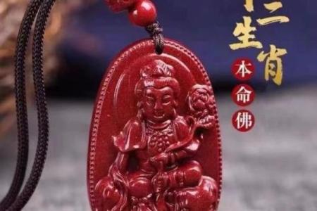 属羊的2025年佩戴什么好_2022年属羊佩戴什么吉祥物