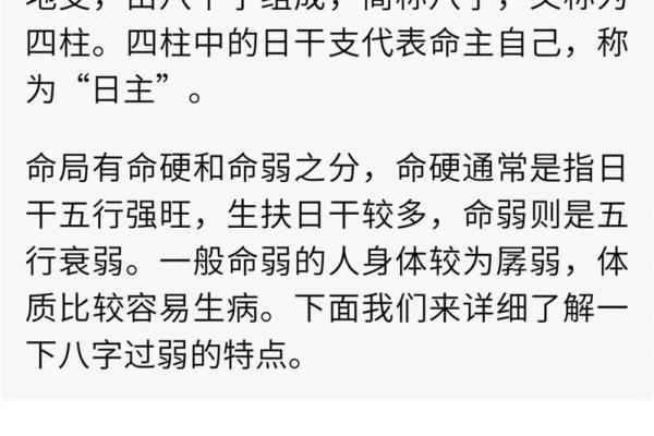 什么叫生辰八字哪八个字_生辰八字解析哪八个字决定你的命运
