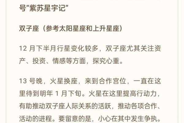 双子座明日星座运势_双子座明日运势解析机遇与挑战并存 双子座明日星座运势_双子座明日运势解析机遇与挑战并存
