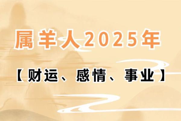 2025结婚最好的属相 2025结婚最好的属相