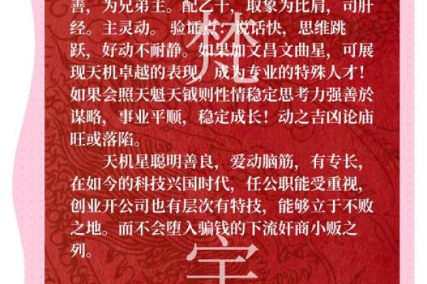 凤阁在兄弟宫_凤阁在兄弟宫的作用 凤阁在兄弟宫_凤阁在兄弟宫的作用