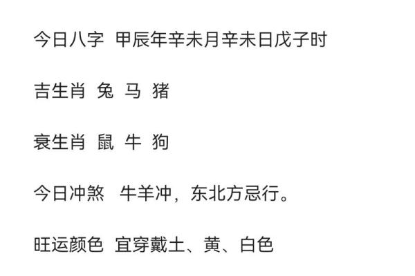 78年属马2024年运势及运程详解_78年属马2024年运势及运程详解女运气怎么
