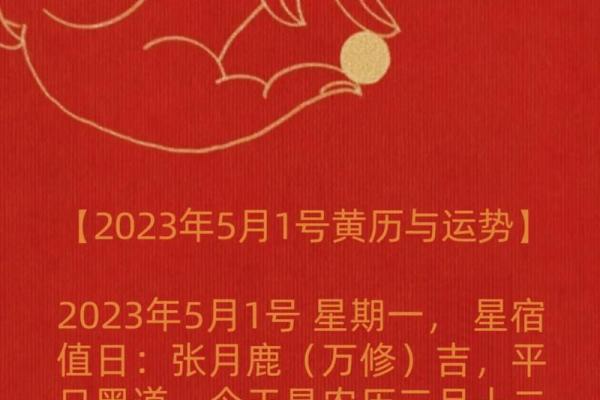 美国神婆星座网运势查询 美国神婆星座网运势查询2023