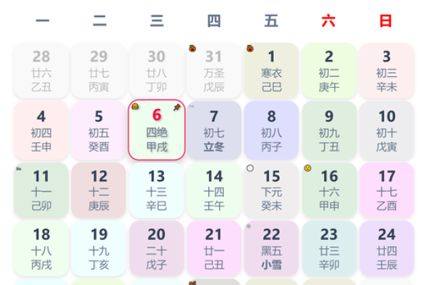 2023年5月开业吉日黄道吉日(2021年5月3日开业黄道吉日)