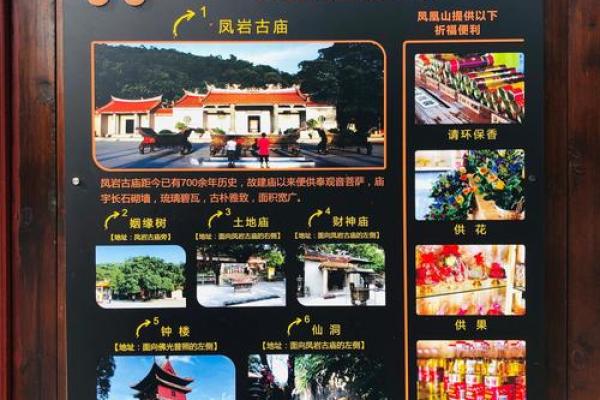 千万别随便去庙里求姻缘 千万别随便去庙里求姻缘 千万别随便去庙里求姻缘 千万别随便去庙里求姻缘