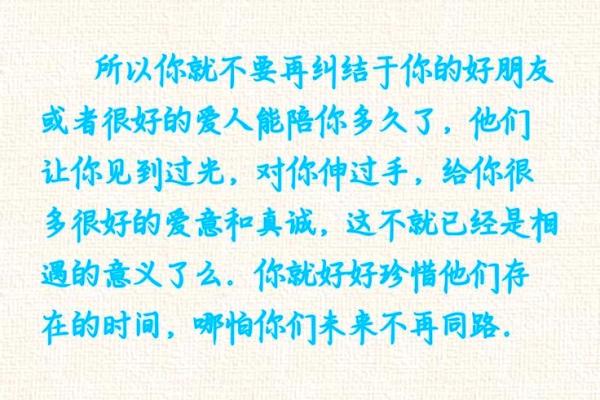 相遇即是缘分_相遇即是缘分完整版 相遇即是缘分_相遇即是缘分完整版
