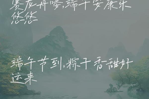 端午节朋友圈 端午节朋友圈