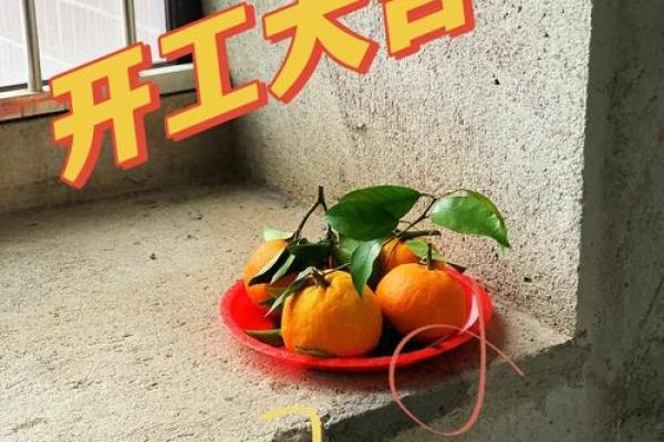 动土和开工有什么区别