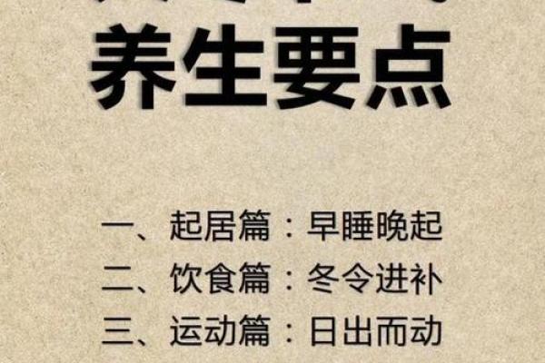 大寒能动土吗 大寒能动土吗