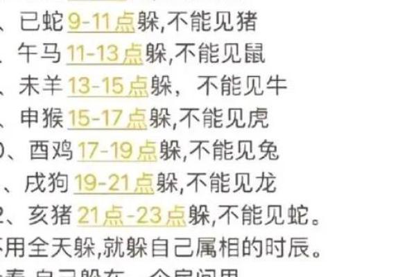 2021年几点打春时间 2021年几点打春时间