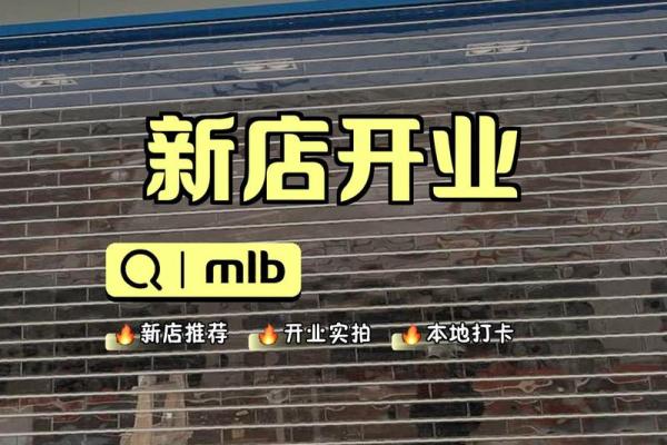 2024年四月适合开业的日子(20214月有什么适合开业的好日子)