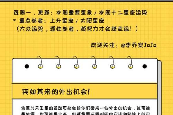 2025年3月27日天蝎座今日运势分析 2025年3月27日天蝎座今日运势分析