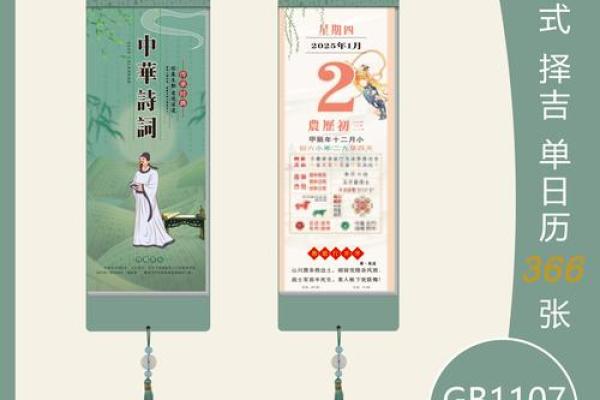 2025年开业黄道吉日查询表图片 2025年开业黄道吉日查询表图片