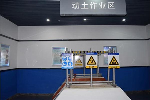 动土作业风险 动土作业风险