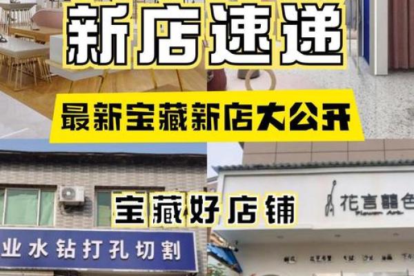 2021年4月份开业最佳日期 2021年4月份开业最佳日期