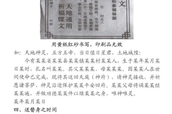 免费八字测算揭秘你的命运密码