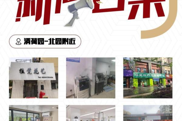 2021年3月份适合开业 2021年3月份适合开业