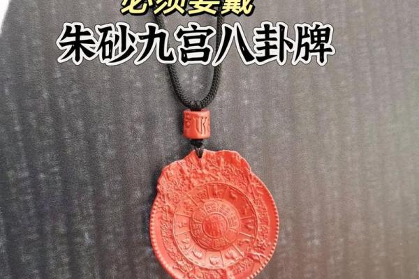 属狗的人能戴朱砂吗 属狗的人能戴朱砂吗吉利吗