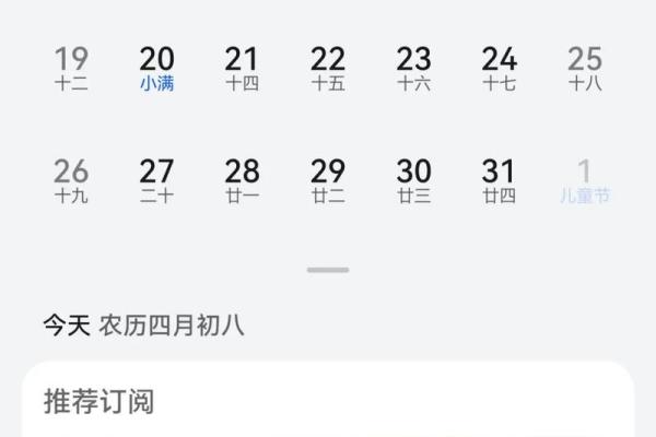 2021年四月五号搬家(2021年4月5号搬家)