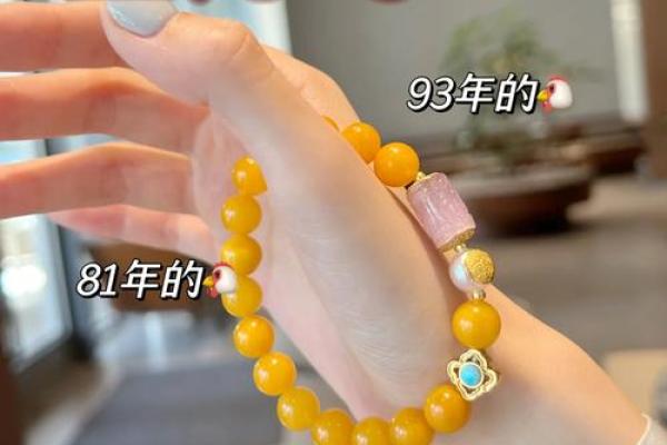 属鸡2025年的运势怎么样 属鸡人2025年全年运势详解 属鸡2025年的运势怎么样 属鸡人2025年全年运势详解