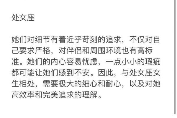 qq星座运势为什么看不了 QQ星座运势无法查看的原因及解决方法