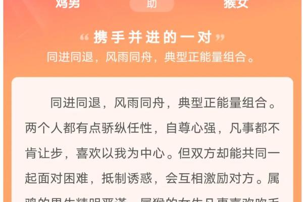 属羊男和属鸡女相配吗 属羊男跟属羊女合适吗 属羊男和属鸡女相配吗 属羊男跟属羊女合适吗