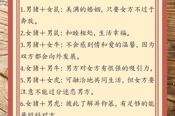属猪的2025_属猪的2025婚姻怎么样 属猪的2025_属猪的2025婚姻怎么样