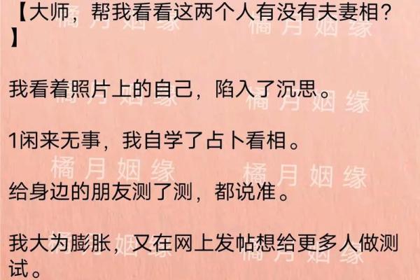 姻缘测算什么时候到 算姻缘什么时候结婚