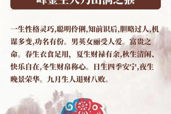 92年猴男一生姻缘_92年的猴男一生的命运如何 92年猴男一生姻缘_92年的猴男一生的命运如何