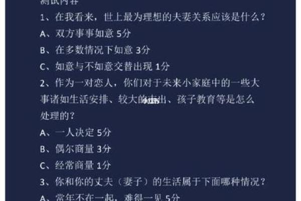 名字配对测试_名字配对测试两人姻缘免费