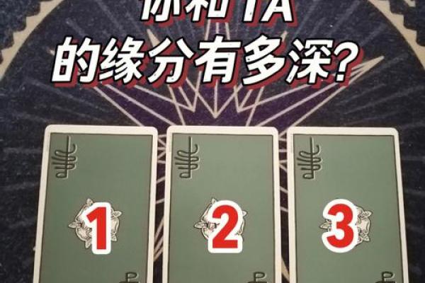 怎么算自己的姻缘_怎么算自己的姻缘是什么样的 怎么算自己的姻缘_怎么算自己的姻缘是什么样的