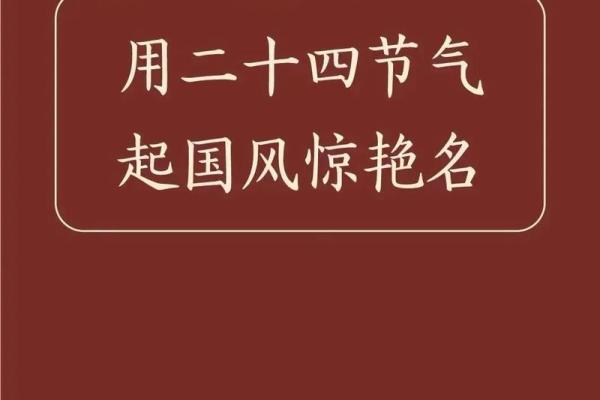 女孩属龙叫雨桐好吗_龙雨彤这个名字怎么样