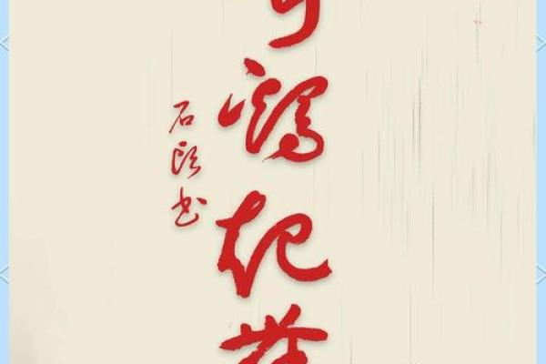 闻鸡起舞打一正确生肖(闻鸡起舞猜一个生肖最佳答案)