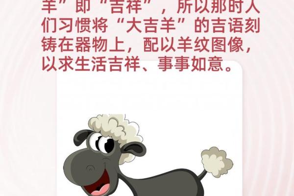 心猿意马指的是什么生肖(心猿意马是指哪个生肖)
