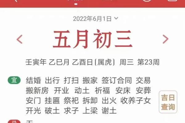 动土黄历吉日 动土黄历吉日