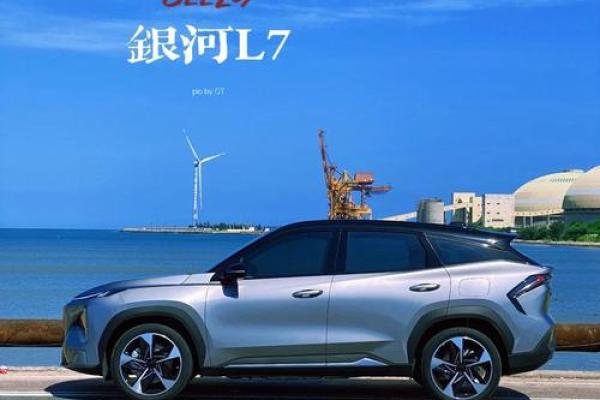 4月26日提车好不好