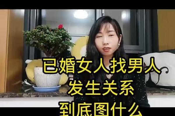 单身男人愿意娶二婚女人_单身男找个二婚女怎么看
