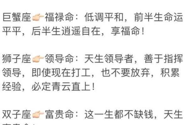 测八字免费测八字 免费测八字精准解析你的命运密码