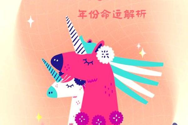 1990年正月初十属马是什么命_1990年正月初十是几月几号 1990年正月初十属马是什么命_1990年正月初十是几月几号